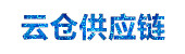 京速通云仓